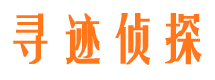 白山外遇出轨调查取证